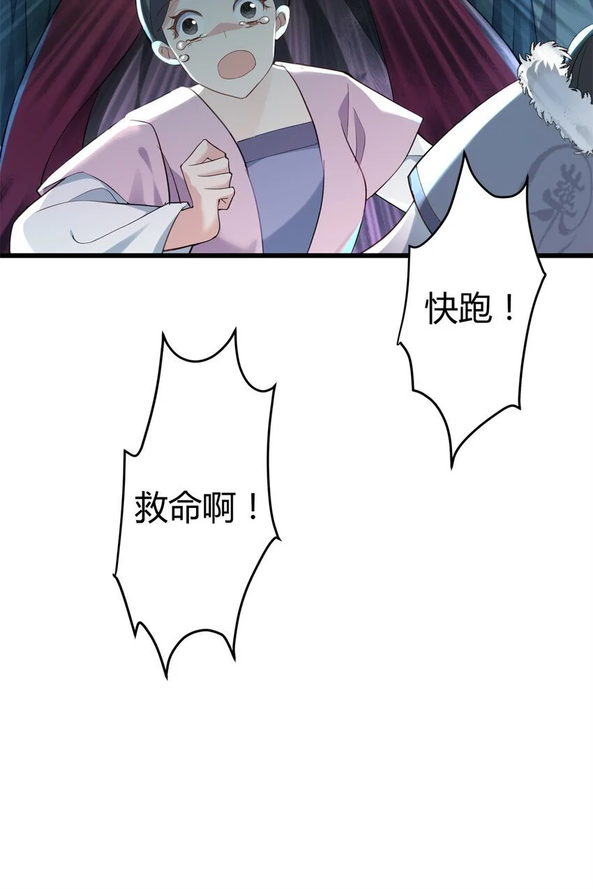 41 后宫文再开？5