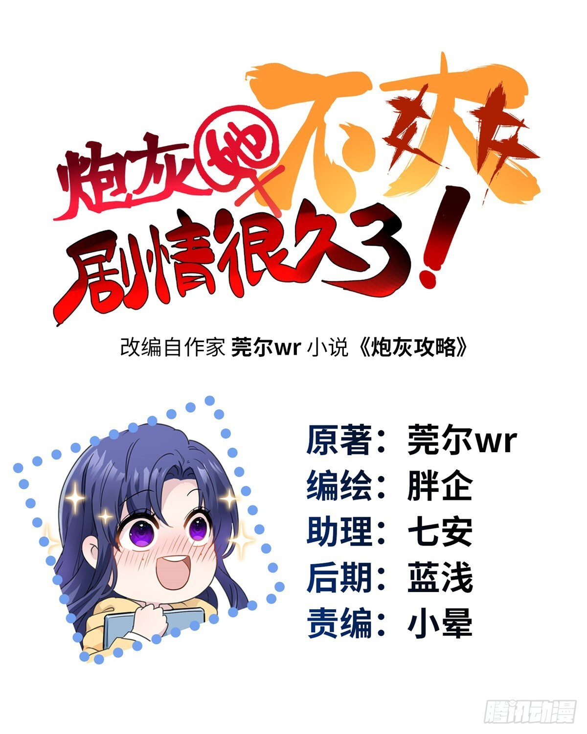 01 我死了，又好像没死0