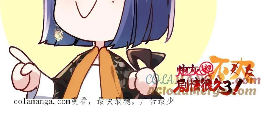 67 别相信别人！152