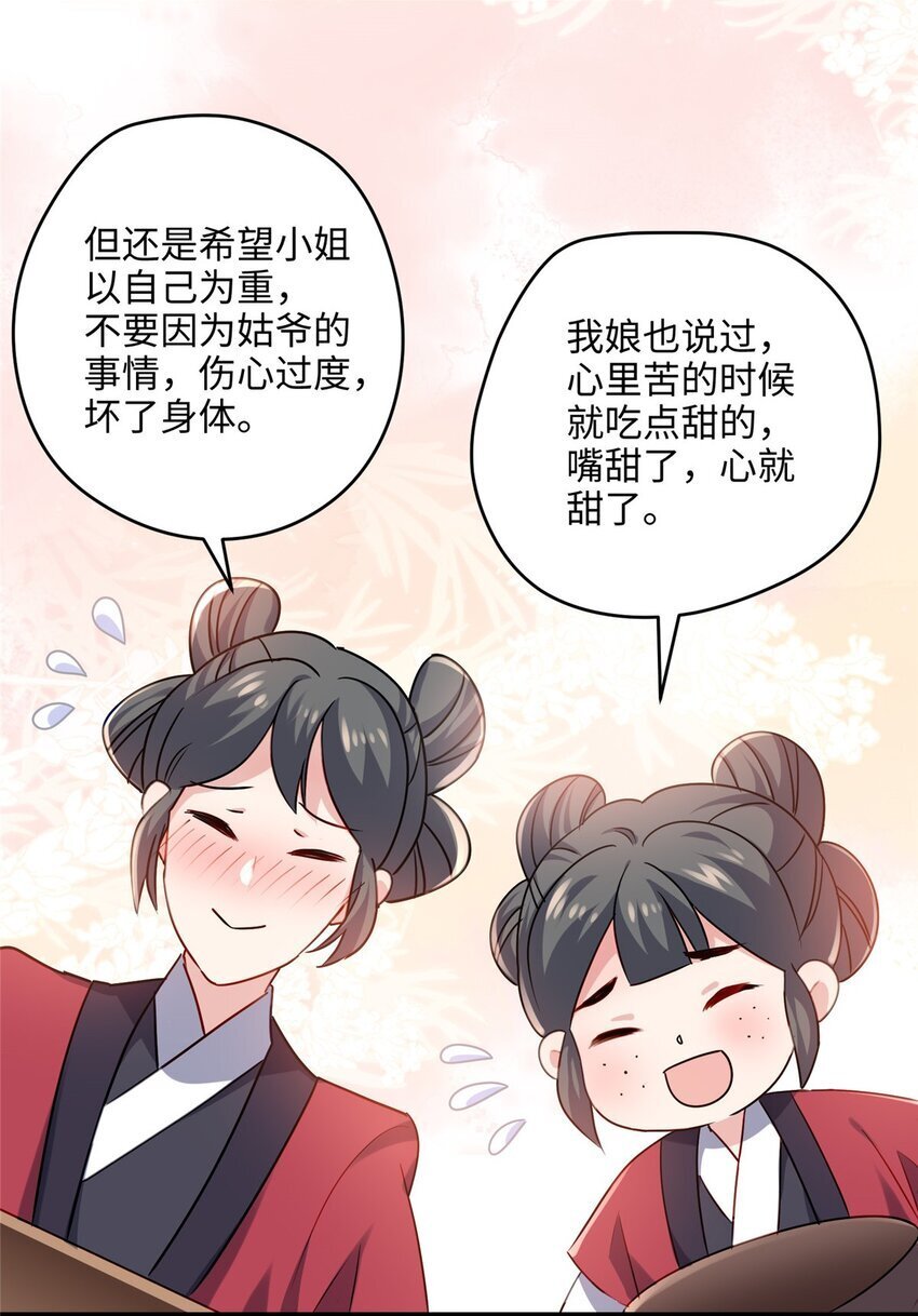 17 我有个孩子？22
