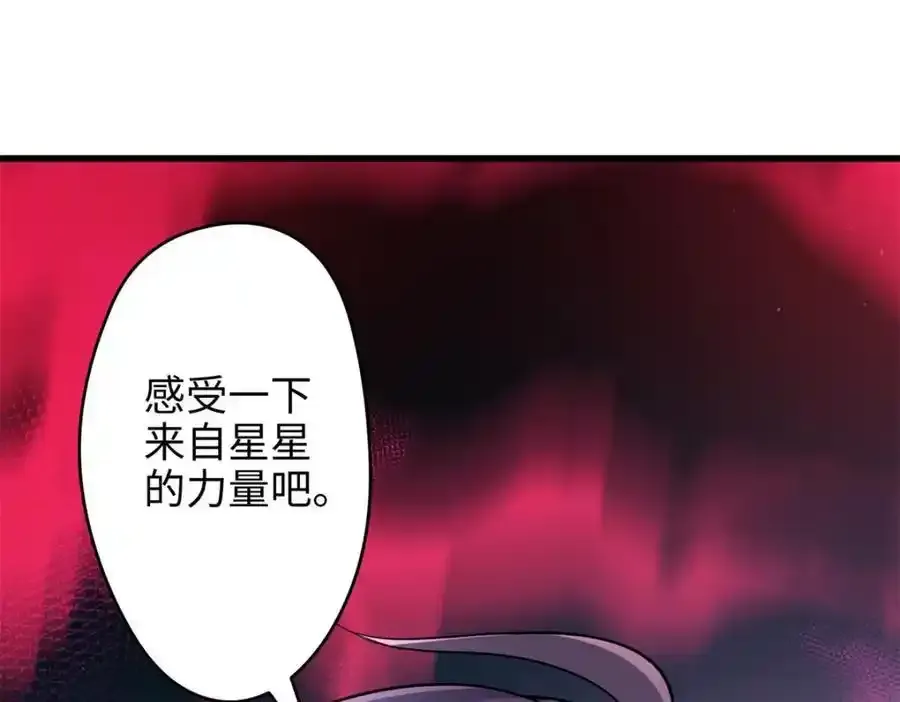 47 脱你个大头鬼！102