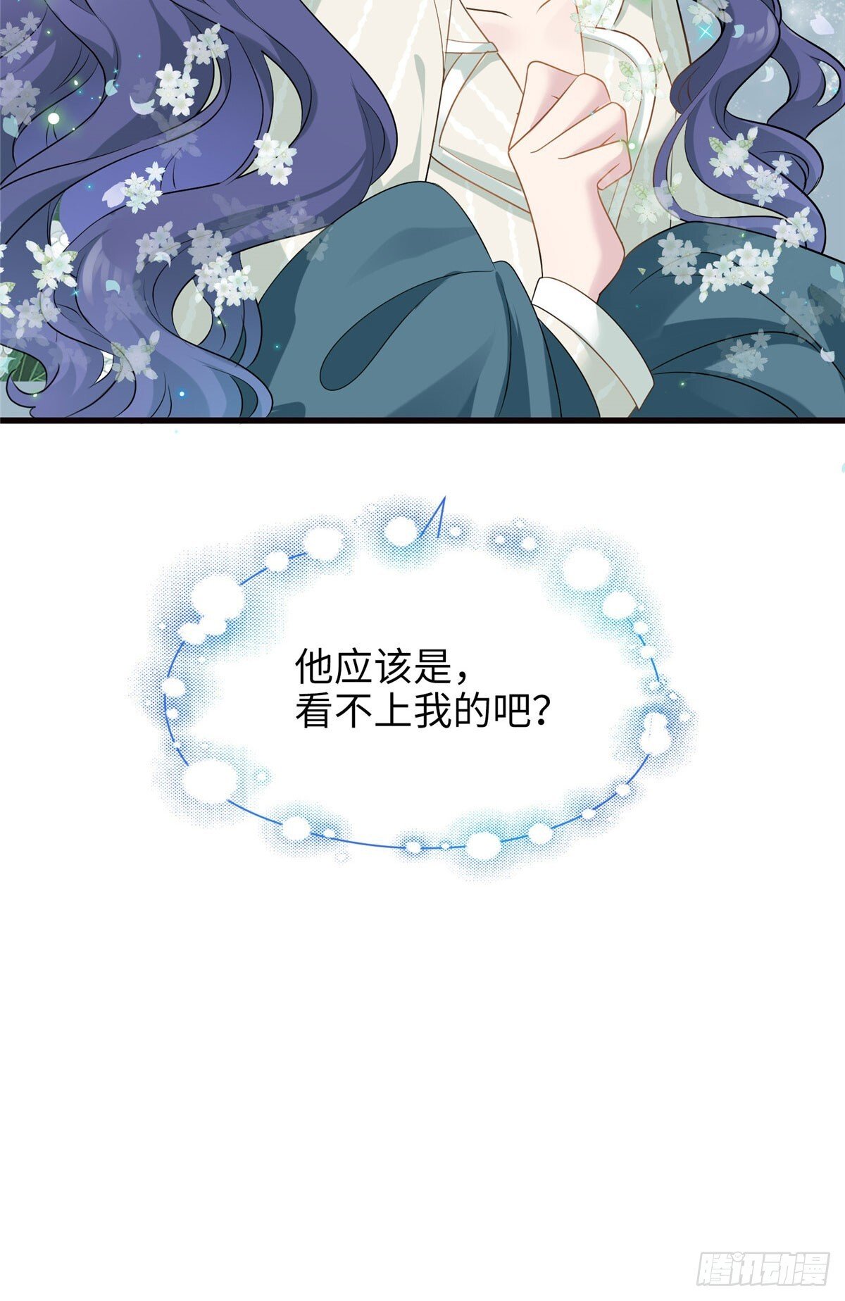 02 狗血的心之交换37