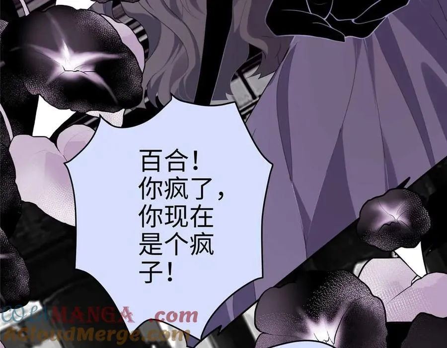 66 剧情接收不全？！20