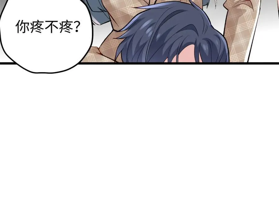 55 真爱被缘分撞了一下腰21