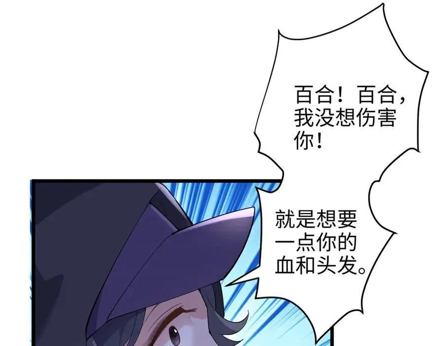 58 多冒昧啊~15