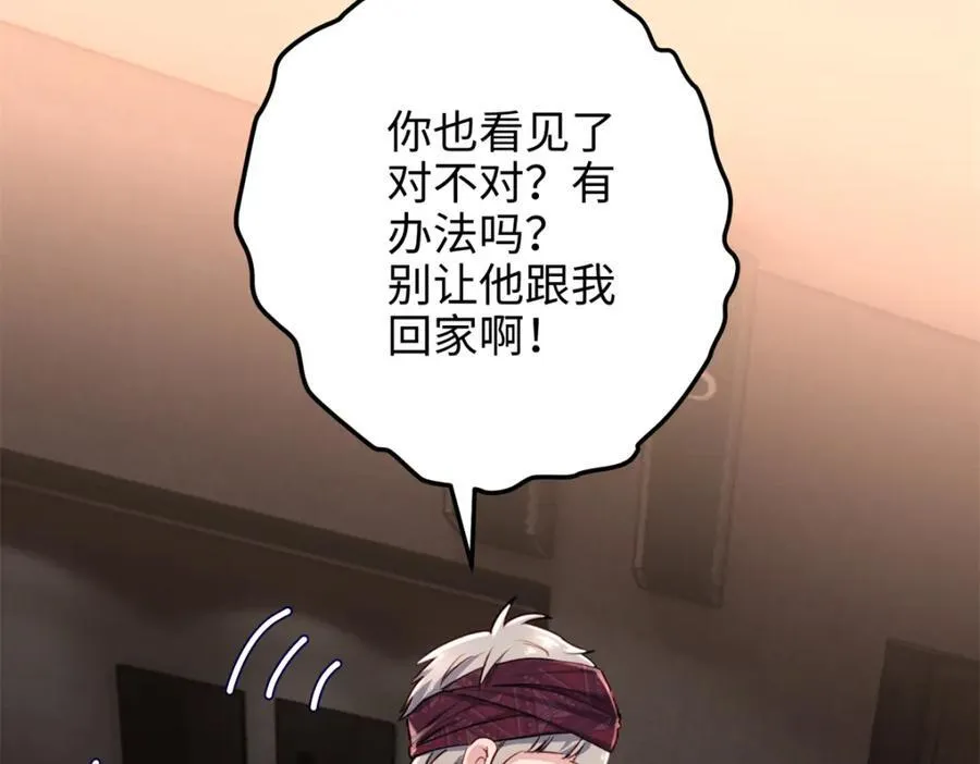 52 抱紧金大腿！10