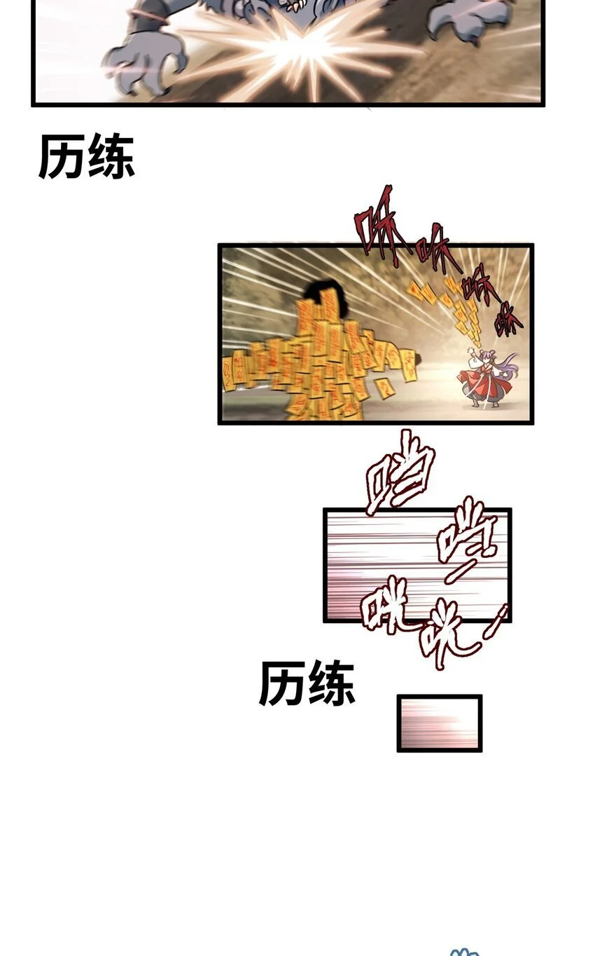 32 是她！传闻中的大师姐40