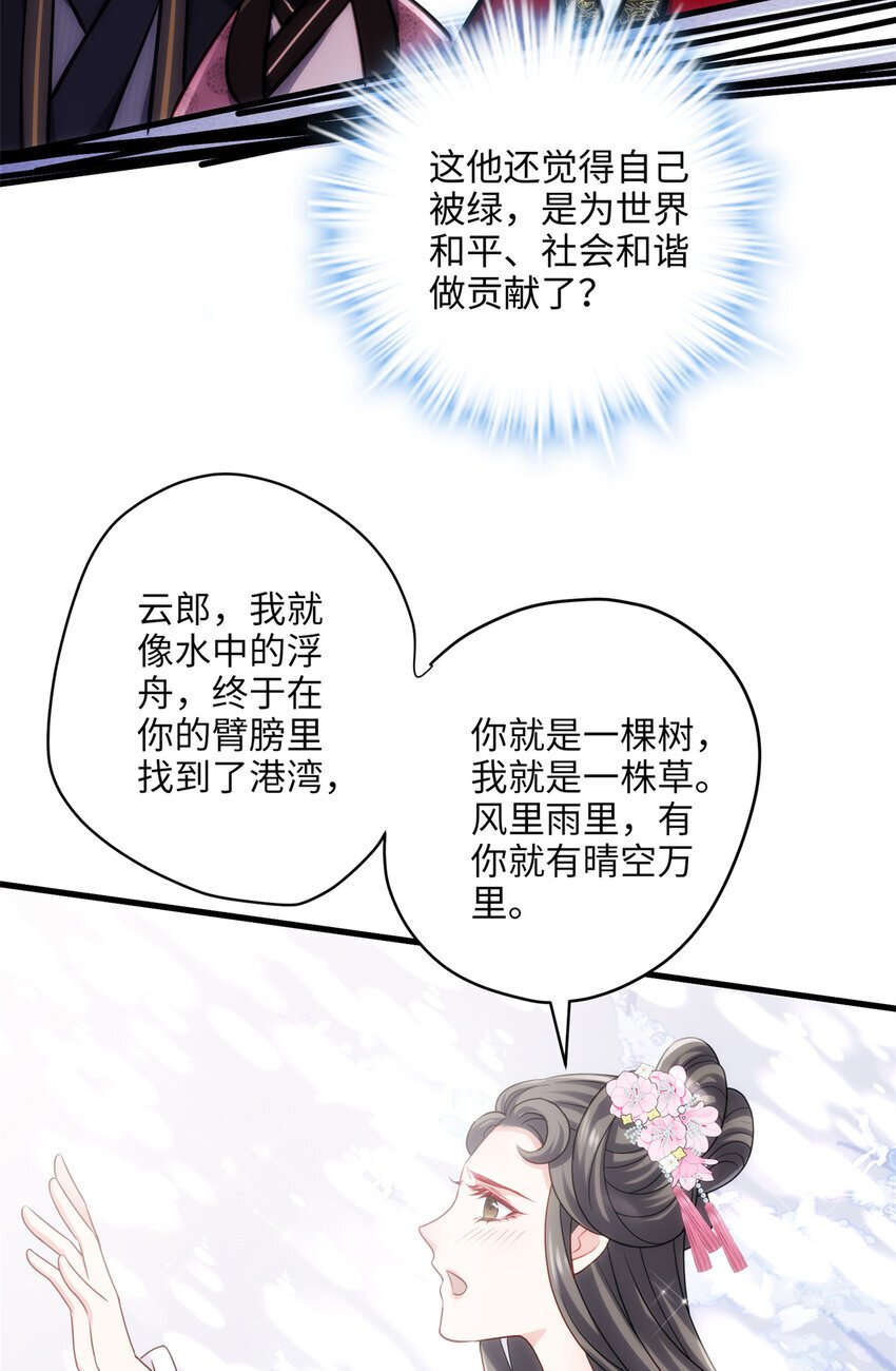 19 谁还不会说言情体了！6