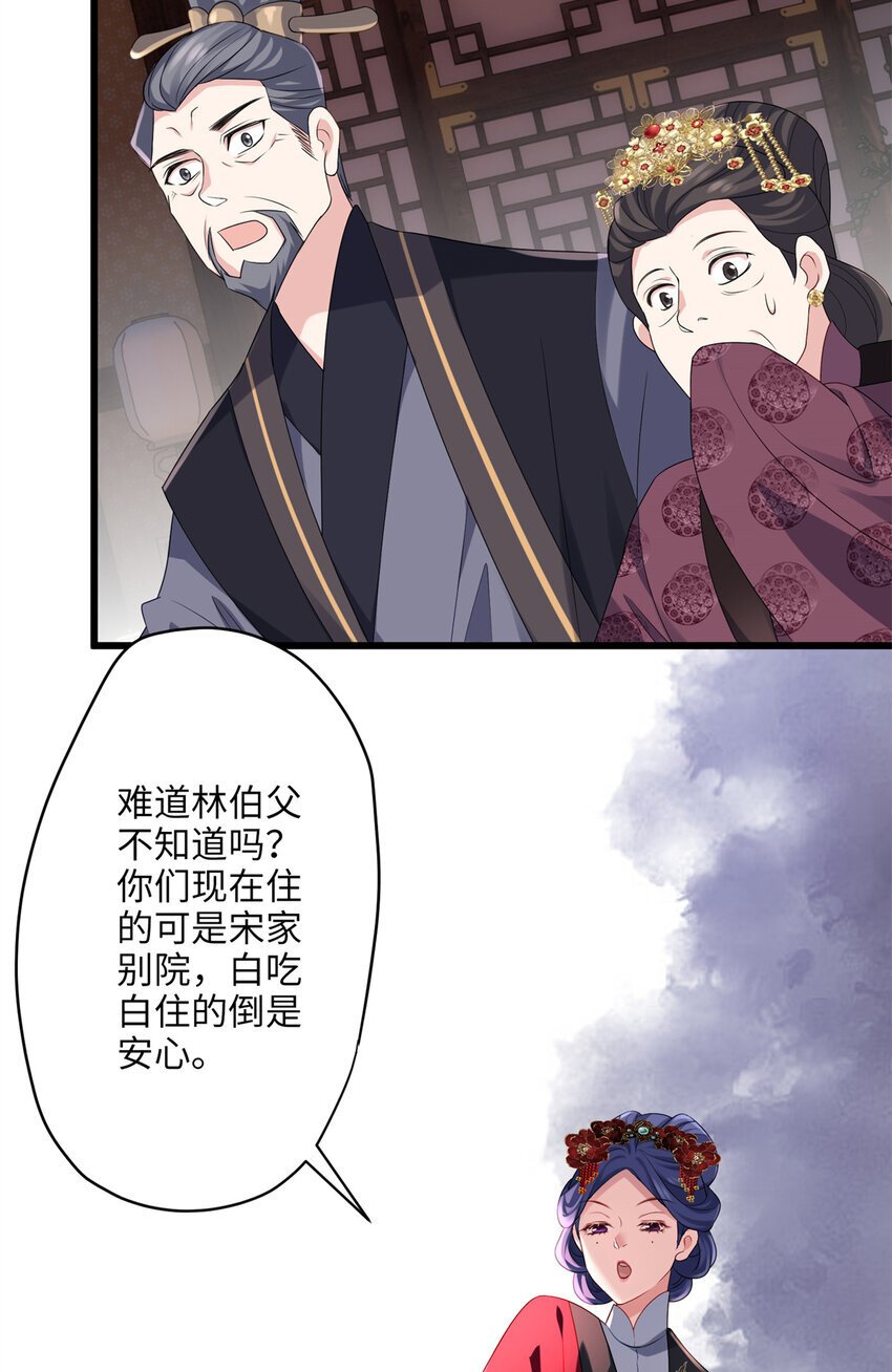 18 一家人都被你绿个遍呗31