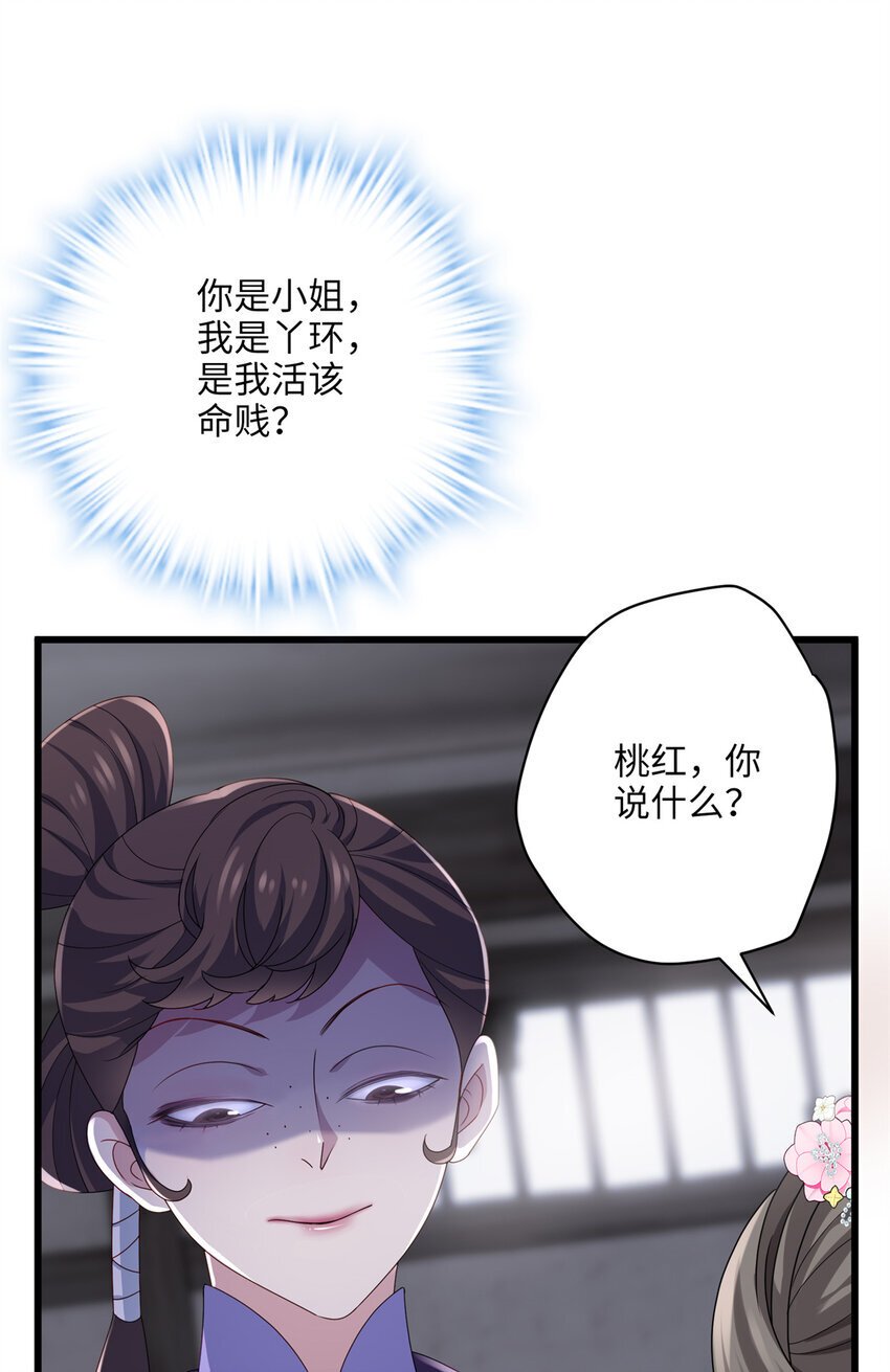 20 只有我一厢情愿27