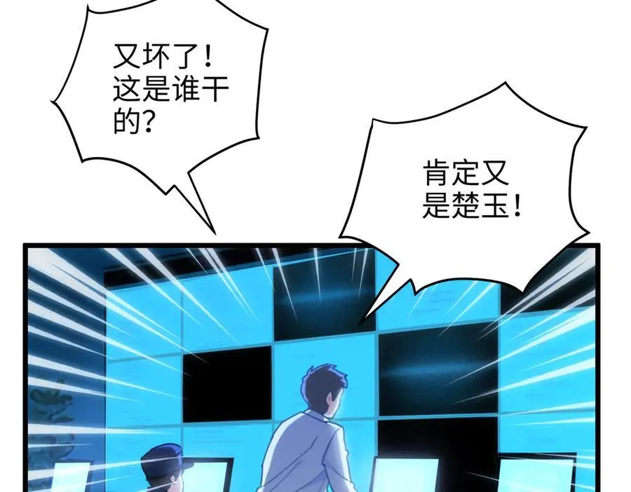 67 别相信别人！5