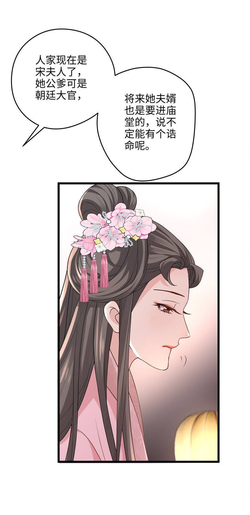 17 我有个孩子？4
