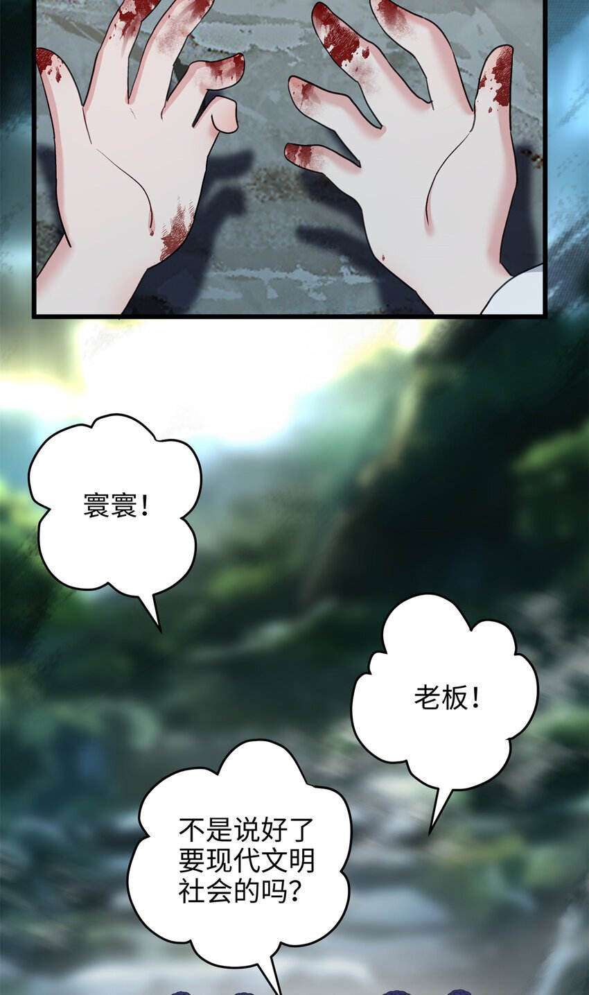 26 出门去上班了！28