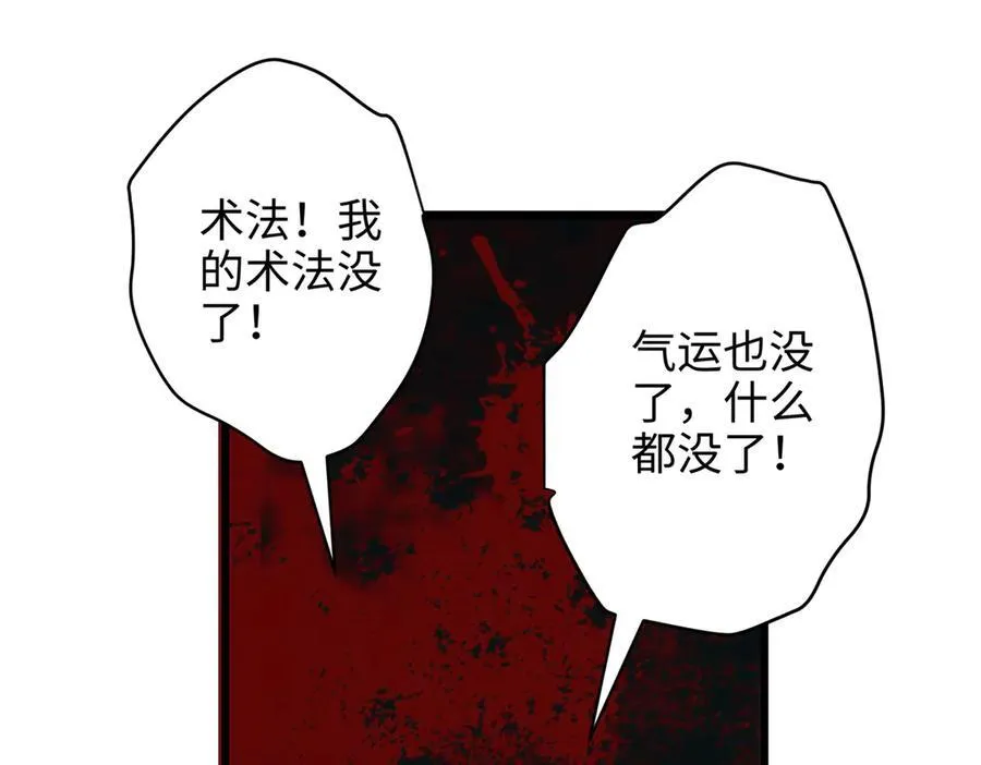 62 死？哪有这种好事83