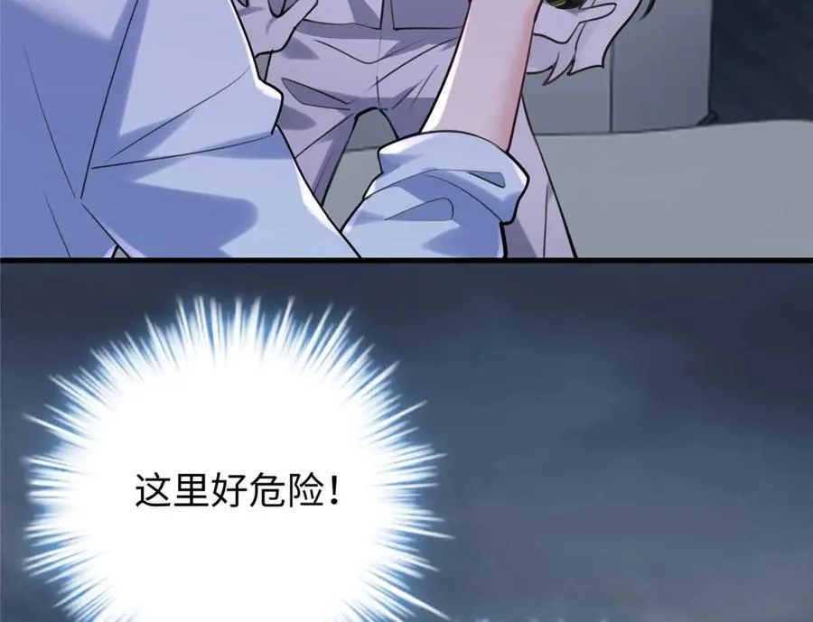 66 剧情接收不全？！95