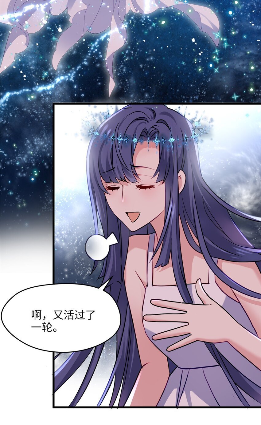 24 以后都是姐妹啦~22