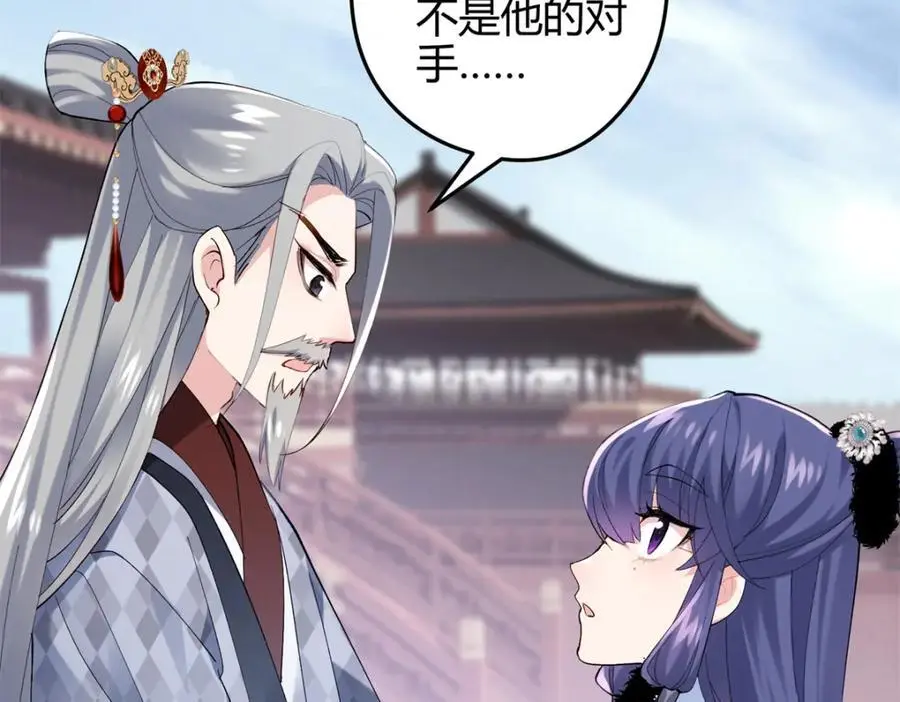 44 真爱无敌的五口之家30