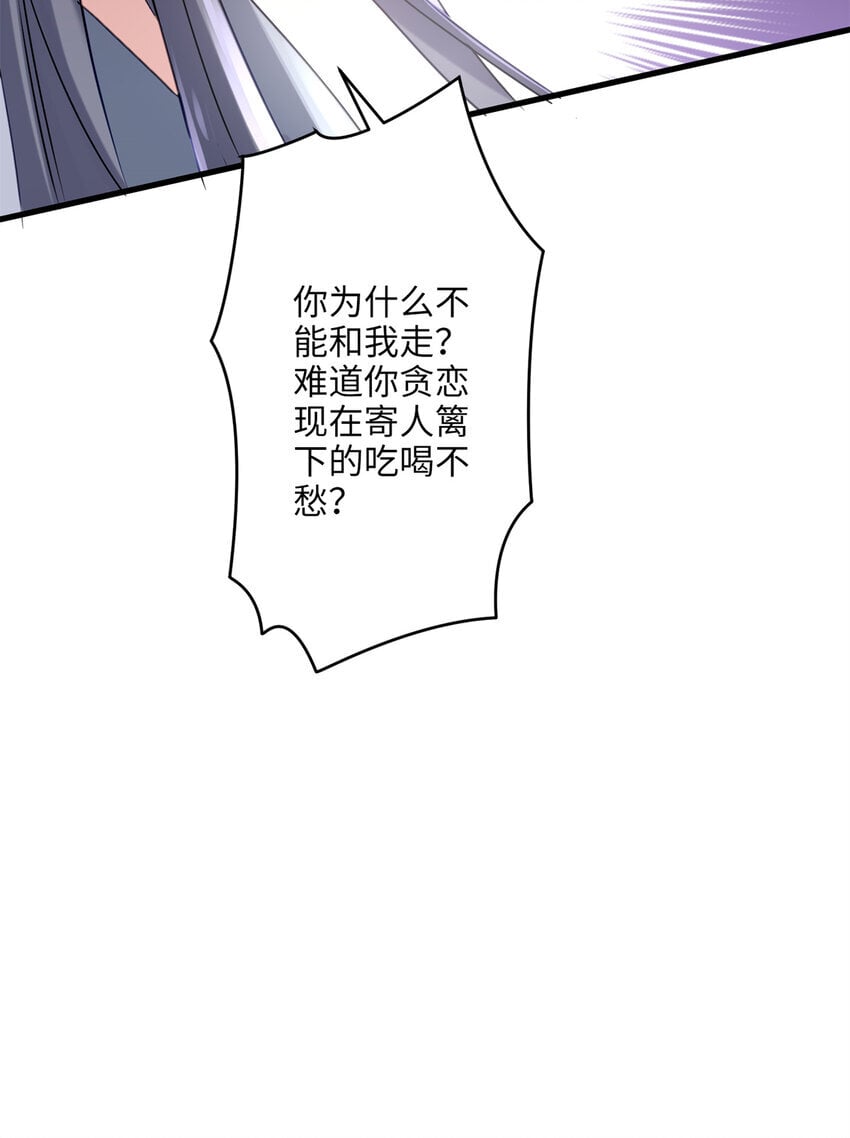 20 只有我一厢情愿7