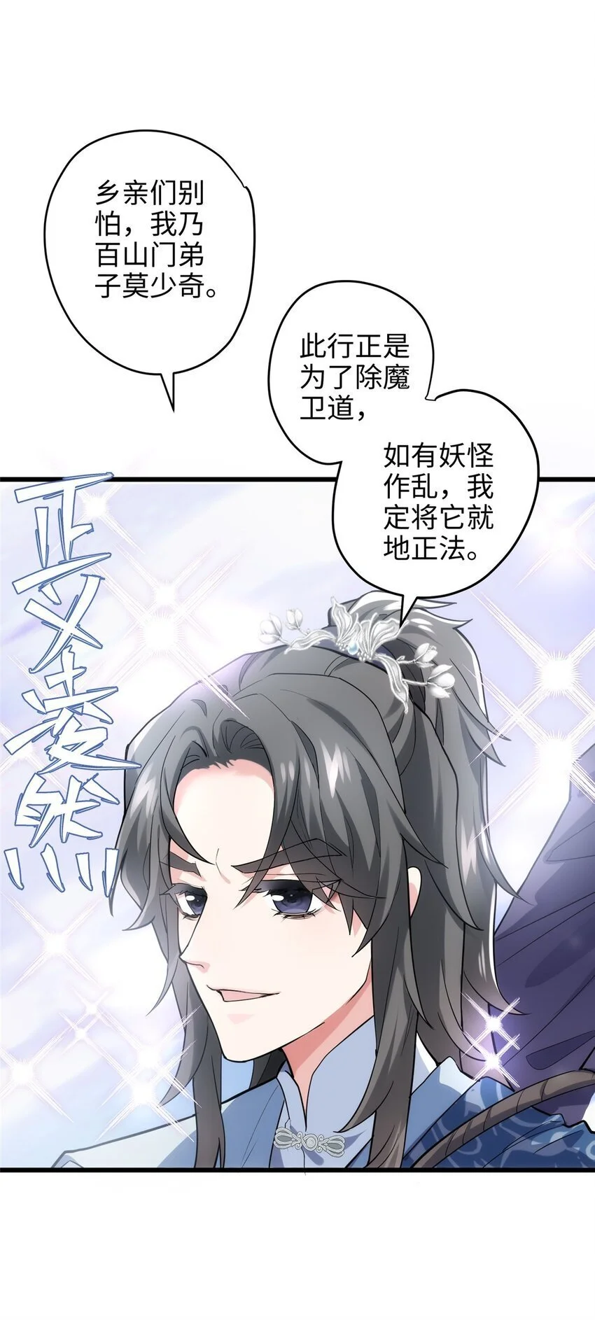 33 急需杀虫剂！！6