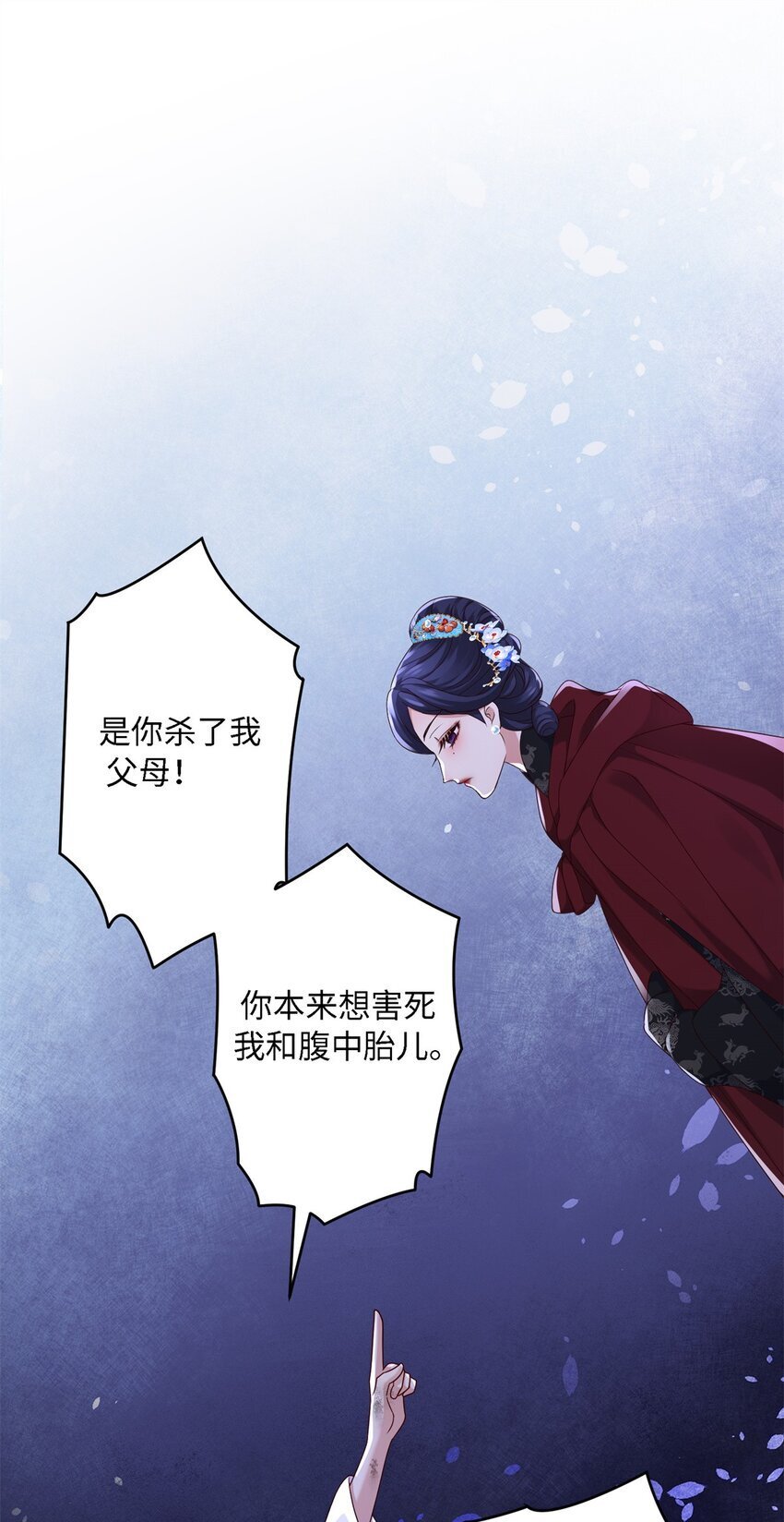 22 对对对，你最无辜30