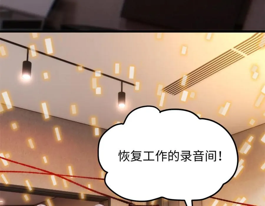 51 相信科学66
