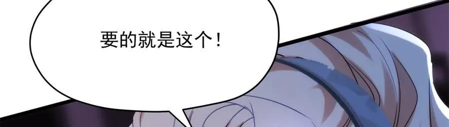 61 您的“扇了吗”已下单161
