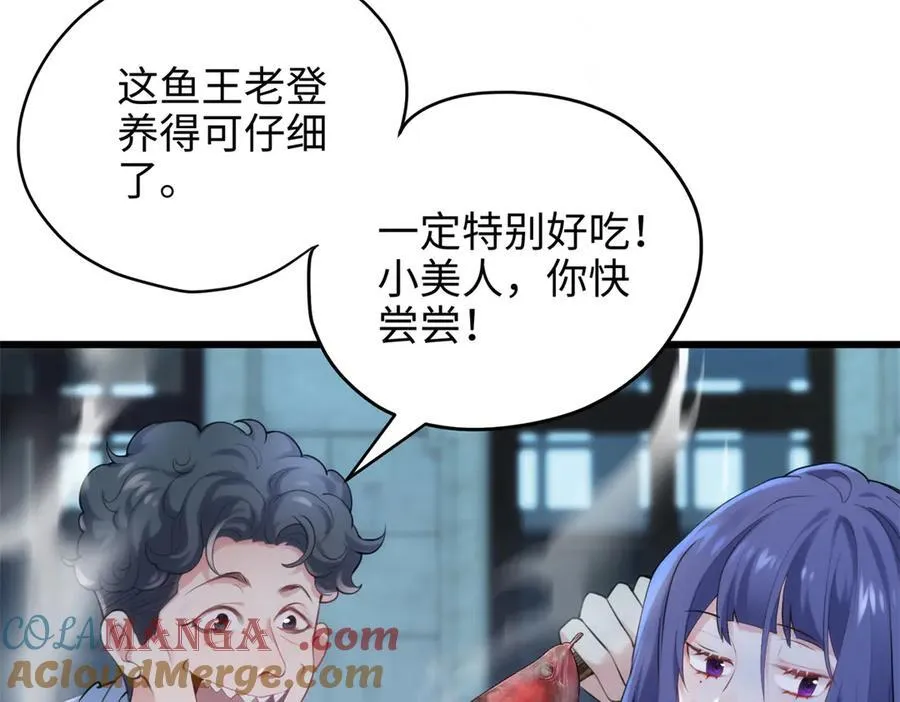 67 别相信别人！24