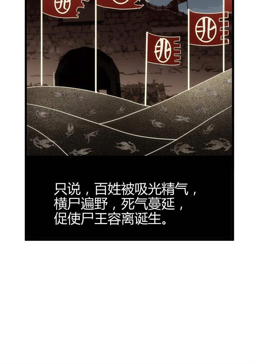 42 真真是孝死你爹了38