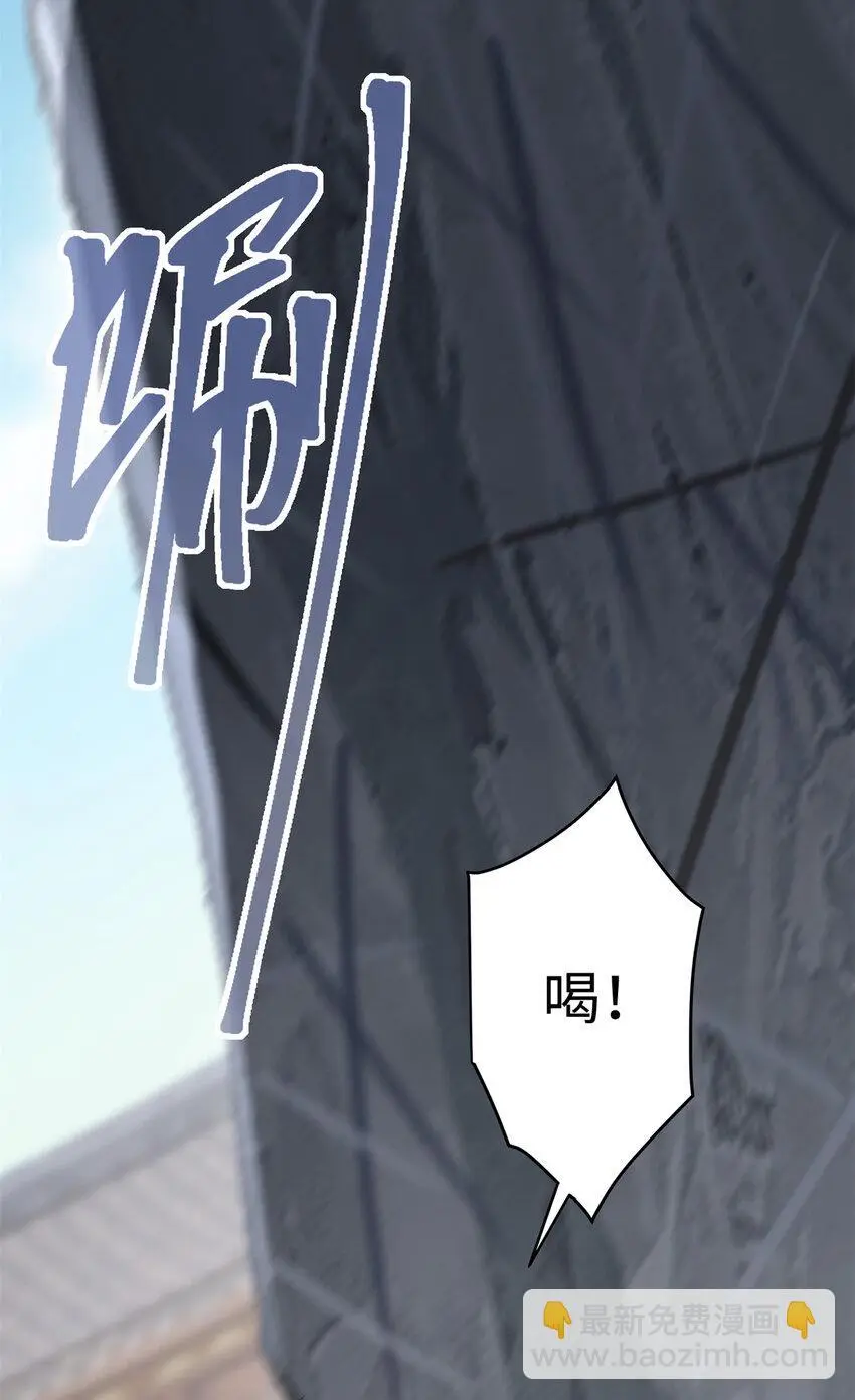 30 这爆表的实力！？29