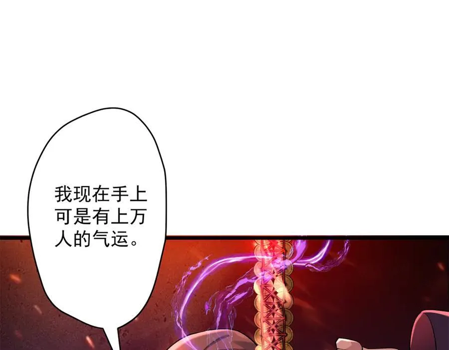 61 您的“扇了吗”已下单126