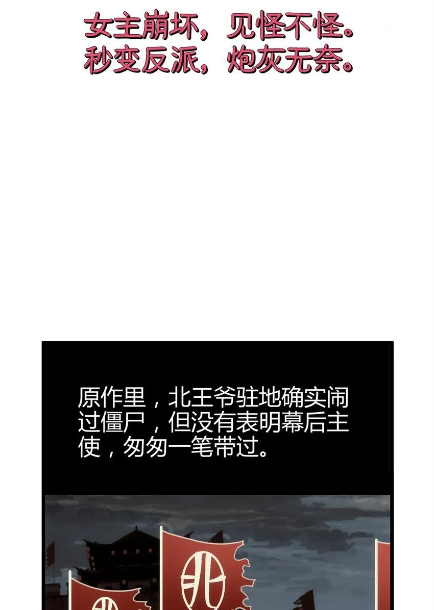 42 真真是孝死你爹了37