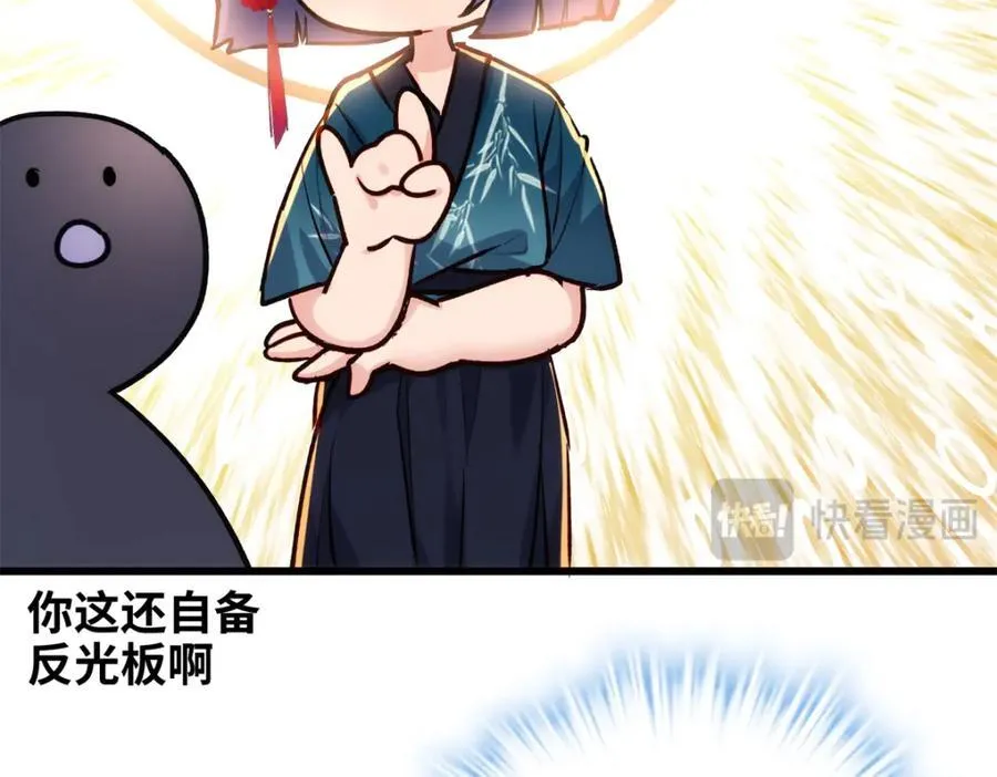 52 抱紧金大腿！34