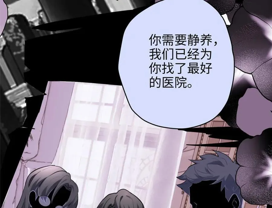 66 剧情接收不全？！21