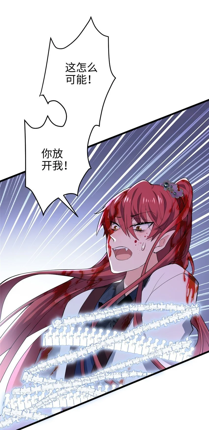 38 我会对你负责的！17