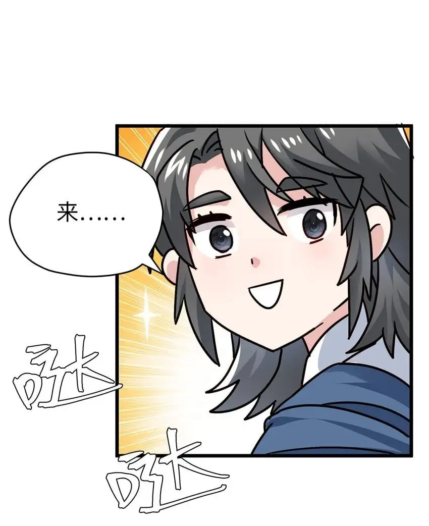 28 小孩告状现场！13