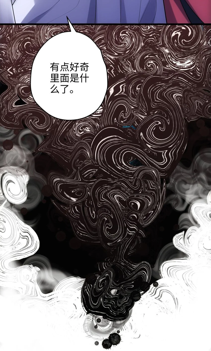 36 打怪真能掉功法！38
