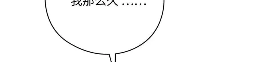 46 他俩有大瓜！30