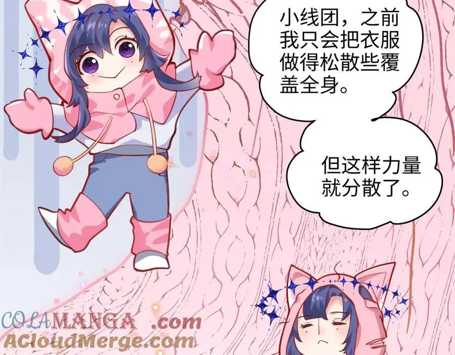 65 他又出现了68