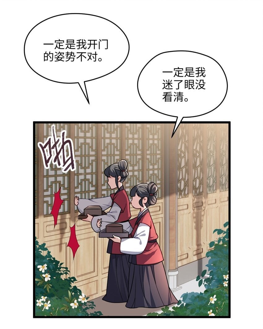 17 我有个孩子？16