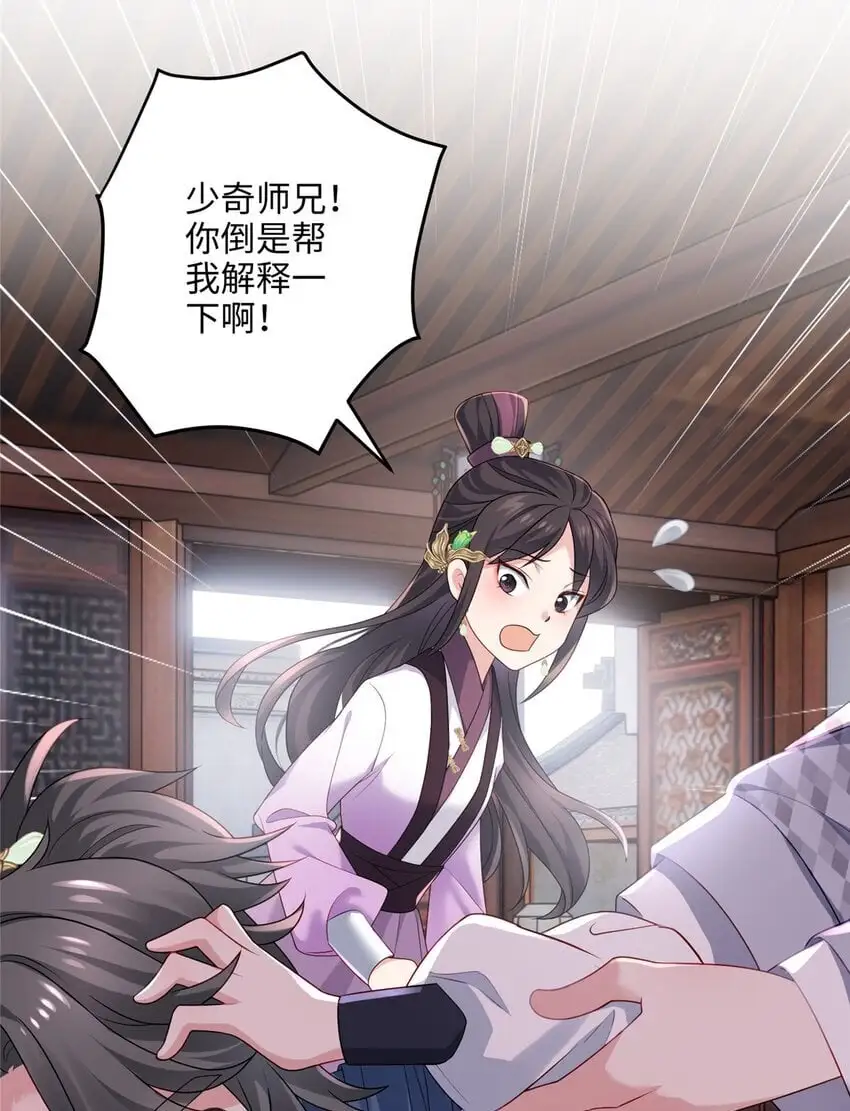 28 小孩告状现场！24