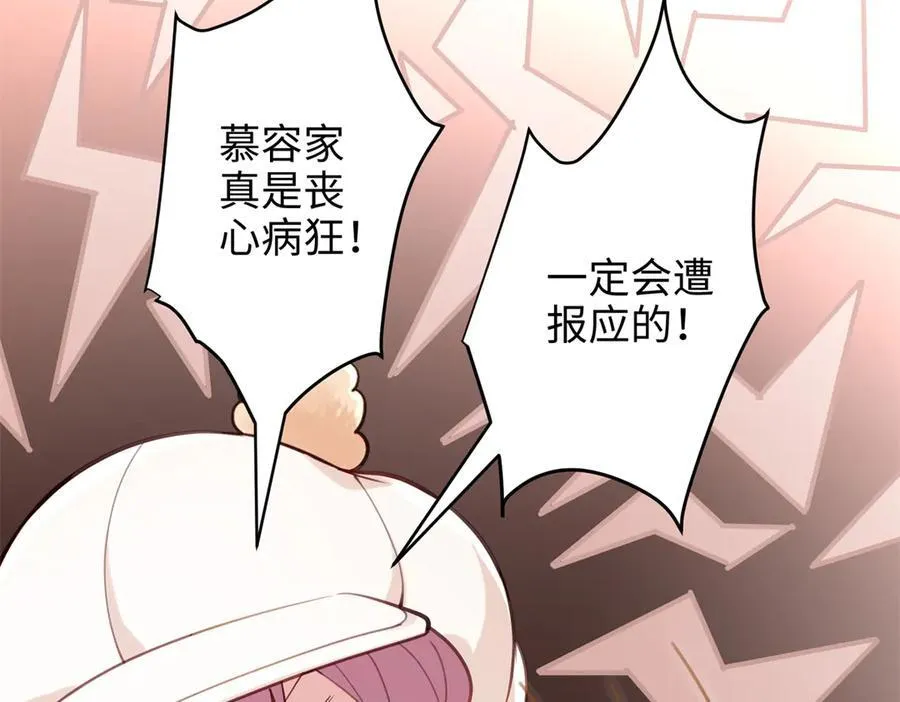 63 只属于这个世界的百合41