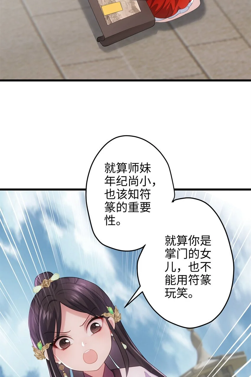 31 社畜的强大执念19
