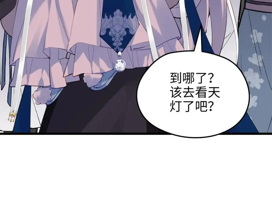 45 我们拉钩54