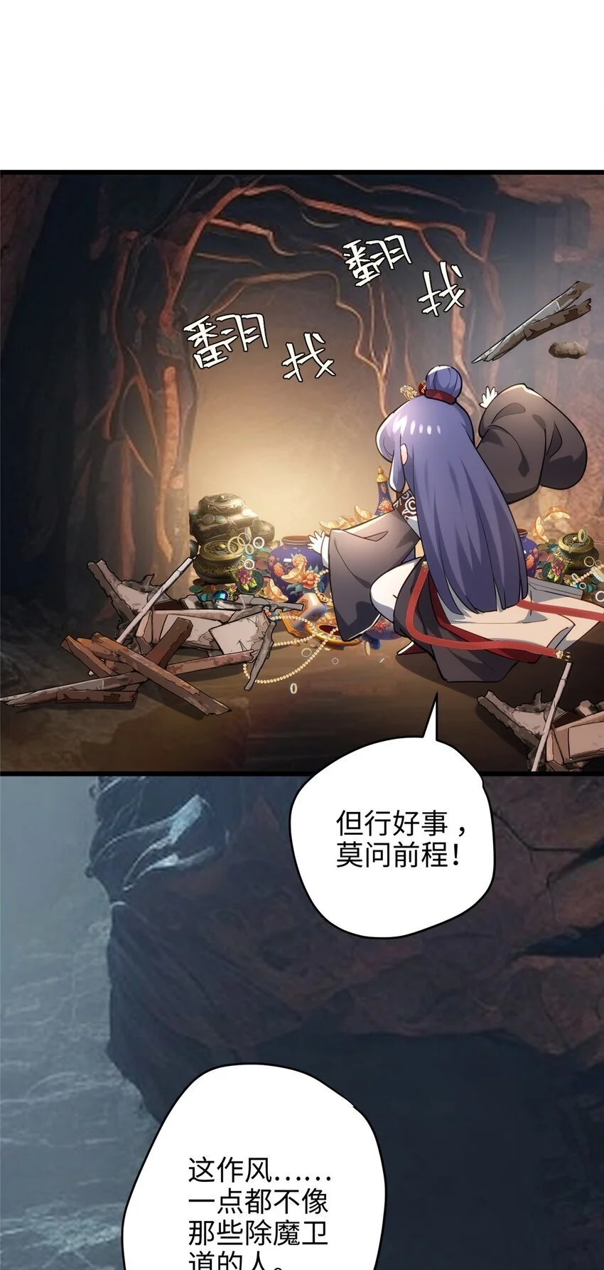 38 我会对你负责的！51