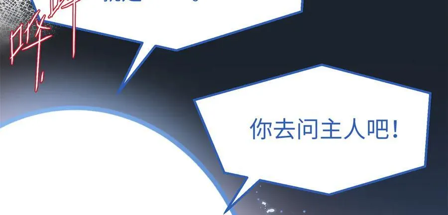 57 是你啊，小垃圾！57