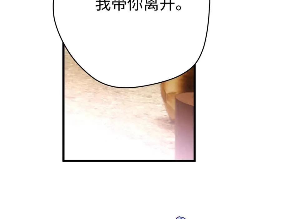 48 我们被操控了？！153