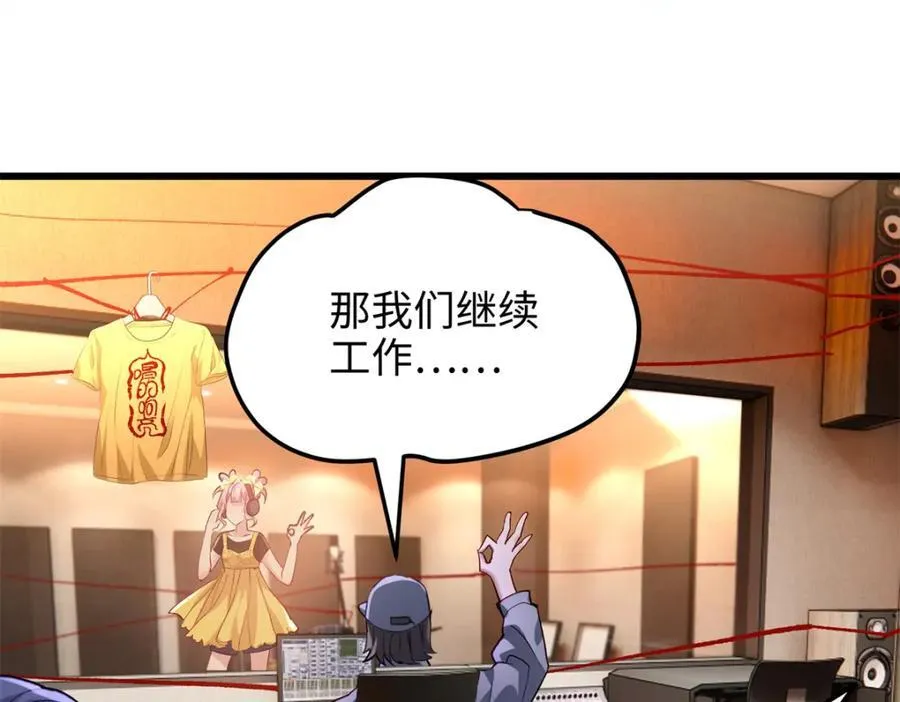 51 相信科学78
