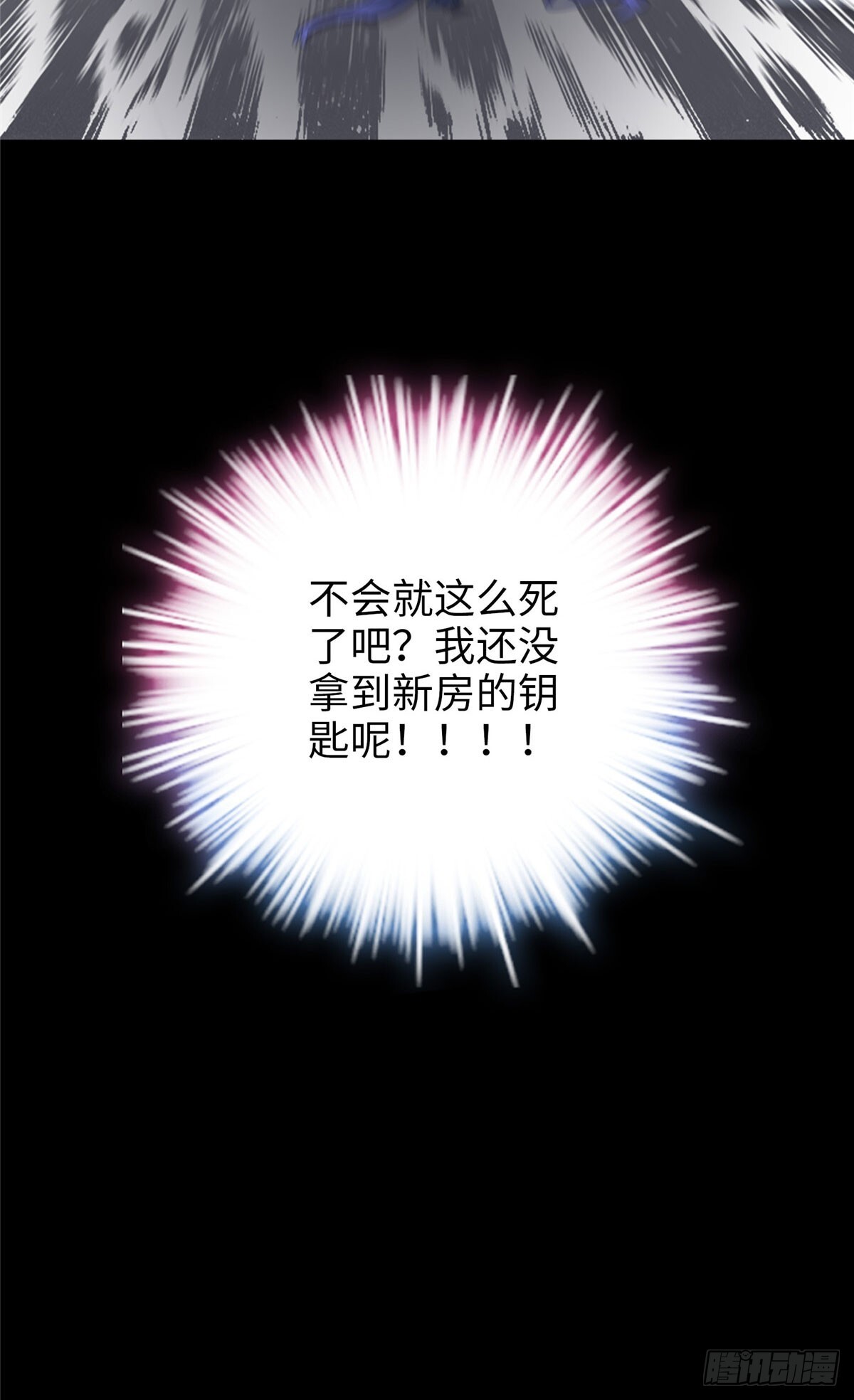 01 我死了，又好像没死10