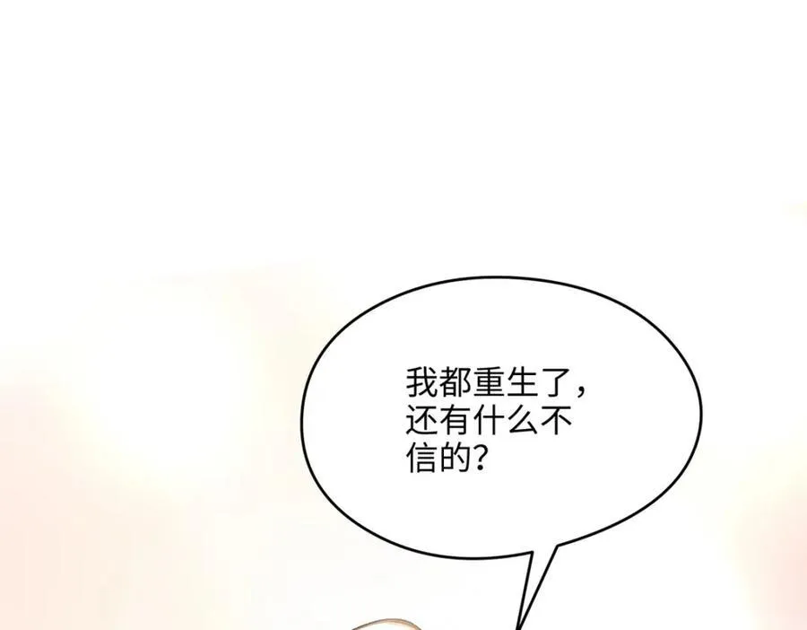50 这次队友带飞啊~69