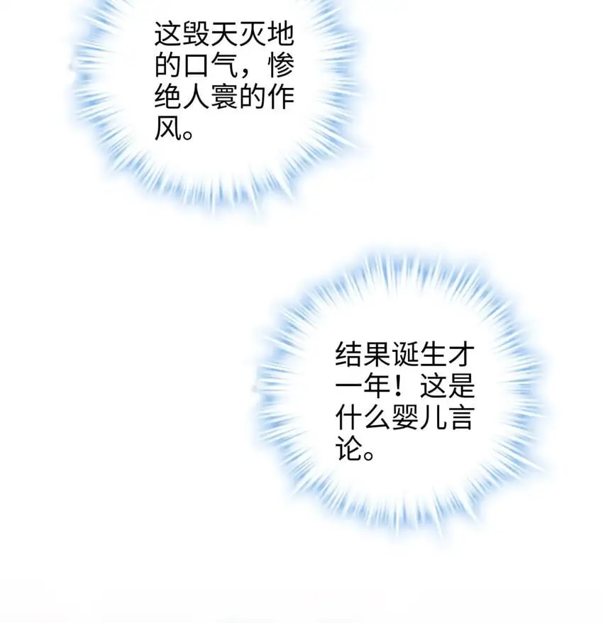38 我会对你负责的！11